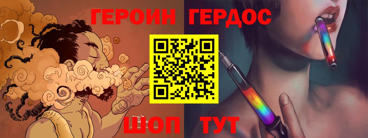 Конопля Ивантеевка