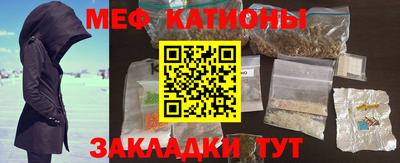 кокаин премиум Краснознаменск