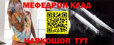 кокаин Кумертау