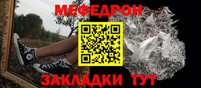 дмт Краснодар