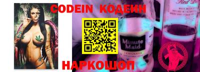 кокаин Кумертау