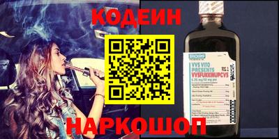 кокаин премиум Краснознаменск