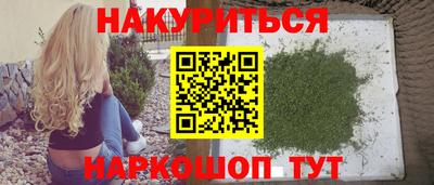 кокаин Кумертау