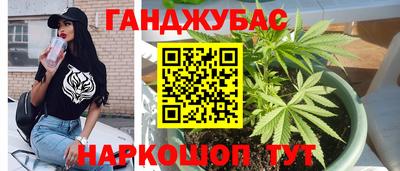 гашиш Кунгур