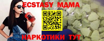 кокаин Кумертау