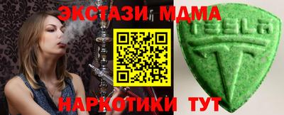 кокаин Кумертау