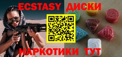 дмт Краснодар