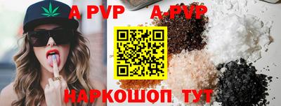 шишки Краснокаменск