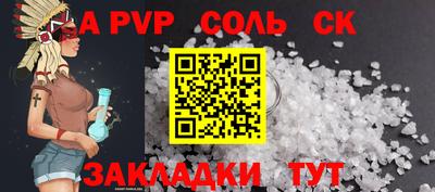 соль курить ск Кулебаки