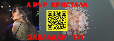 соль курить ск Кулебаки