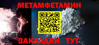 соль курить ск Кулебаки