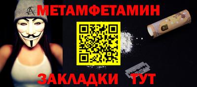 кокаин Кумертау