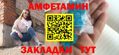 кокаин Кумертау