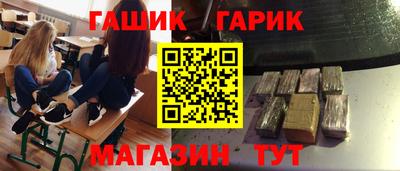 гашиш Кунгур
