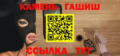 гашиш Кунгур