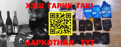 кокаин Кумертау