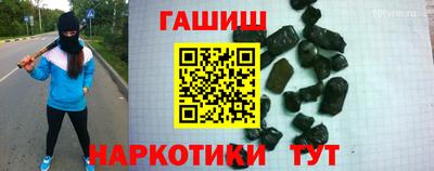 гашиш Кунгур