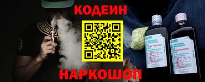 шишки Краснокаменск