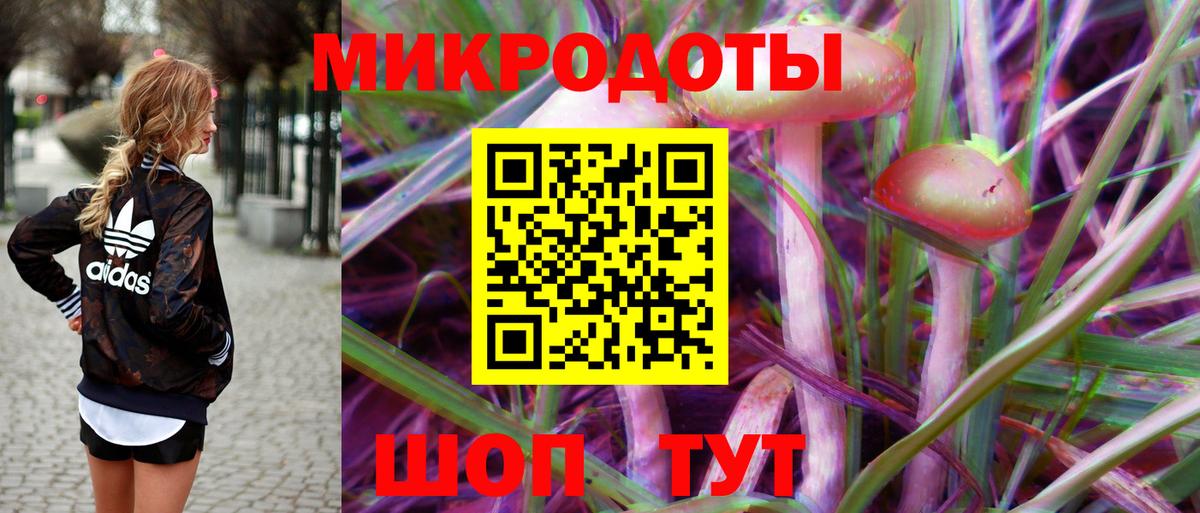 Ивантеевка  Галлюциногенные грибы мухоморы  Галлюциногенные грибы мухоморы  Вход с VPN 