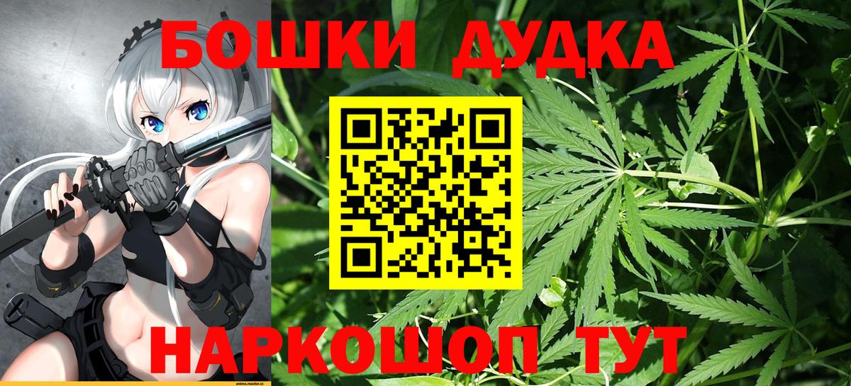 Шишки марихуана сатива Ивантеевка